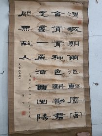 包隆业