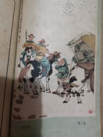 1962年古代诗歌选三册合售