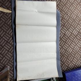 89十年代安徽宣纸小3尺66张合售200元