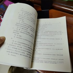 《理想国》【正版现货，品如图，所有图片都是实物拍摄】