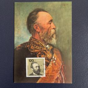 F0848外国明信片德国邮票1984年名人人物绘画 万国邮政创始人海因利希·冯·斯特凡 极限片