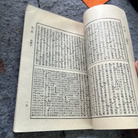 墨子