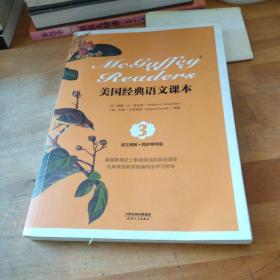 美国经典语文课本:McGuffey Readers(英文原版)(同步导学版 Book Three)(英文朗读下载)