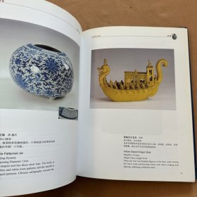 青岛市博物馆文物精粹:[中英文本]