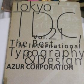 Tokyo TDC Vol. 21：The Best in International Typography & Design