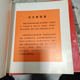 户县农民画选集