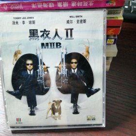 黑衣人 VCD