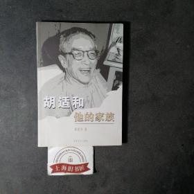 东亚国际关系史论