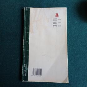 桂材印赏