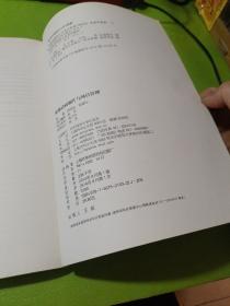 影视动画制片与项目管理/高等院校动画专业系列教材  如图现货速发