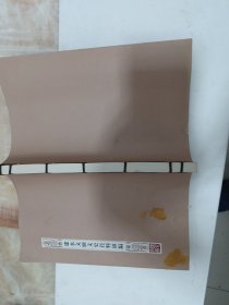 建水文廟文史资料汇编