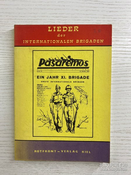 Lieder der Internarionalen Brigaden（1972年德文版）32开（正版如图、内页干净）