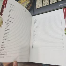 中国艺术品收藏鉴赏百科