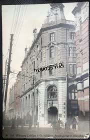 【影像资料】清末上海南京路四川路口惠罗公司大楼及周边场景明信片，可见大楼顶部“1906”字样，以及“集成儲蓄公司”。惠罗公司是近代上海外商开办最大的环球百货公司,1882年创立,总部设在伦敦，1904年在上海设立分公司,位于现在的南京东路100号。蜻蜓版编号116，少见难得