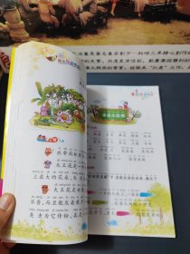 小学生图画互动作文*看图说话写话