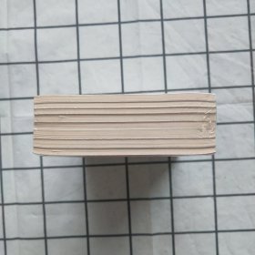 50开连环画：聊斋志异故事选（二）17—24