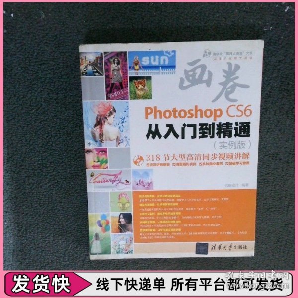 “画卷”完美平面设计