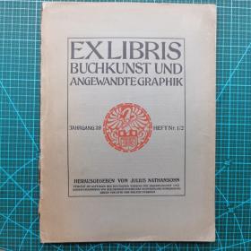 德国藏书票、书籍艺术及版画协会1918年1、2期