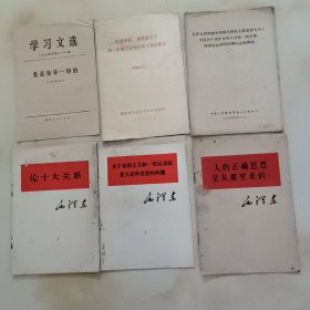 6本书