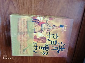 清朝野史大观 第一册 第二册 第三册 全套三册 内含出版社赠藏书票2枚（满减免活动，详情见店内公告）