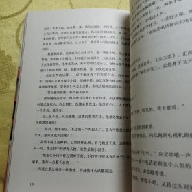 封锁（听起来漏洞百出的谎话，其实是天衣无缝的刺杀！鲁迅文学奖中篇小说奖获奖作品。翻开《封锁》，连篇谎话，一击致命！）