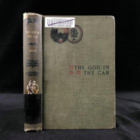 The god in the car. 1897年，安东尼·霍普《车中的上帝》，布面精装