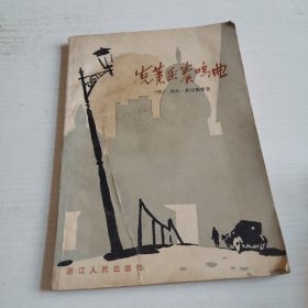 克莱采奏鸣曲