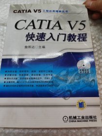 CATLA V5快速入门教程