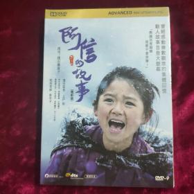 DVD 阿信的故事 DVD-9 原封在