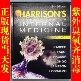 PRINCIPLES OF INTERNAL MEDICINE（内科学原理）第19版