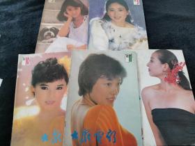 大众电影1988年2，3，10，11，12，期五本本合售