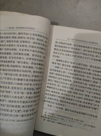 从鸦片战争到五四运动上下