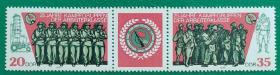 德国邮票 东德 1978年工人战斗队 2全新