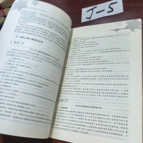 高职高专旅游类专业精品教材：休闲活动策划与管理