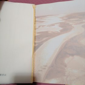 齐鲁黄河60年（1946-2006）