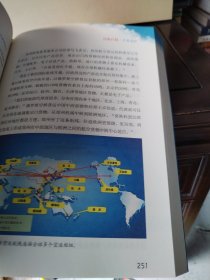 奋飞 : 郑州要建航空港