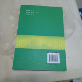 女性性激素临床应用与病例解读