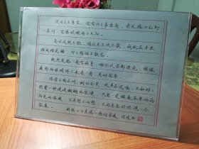 《小美满》 硬笔作品摆件～