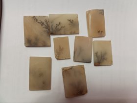 黄龙玉水草8个 未打磨 未修饰 用砂纸打磨一下就好 可单卖