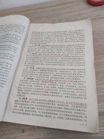 儿科学第二版