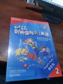 剑桥国际少儿英语互动DVD指导用书．2 = Kid’s Box Teacher’s Booklet for the Interactive DVD 2