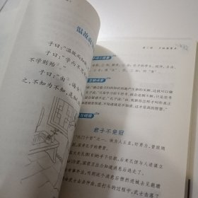 小学生小古文100篇部编版语文教材配套阅读（套装全2册）