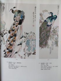 散页美术资料（印刷品）———书画——-南滇景色【袁晓岑】，孔雀【张书旗】，一叶高卧【傅瑜明】，随缘雅集图，荷塘佳色【杨彦】，山水4【张建中】，宋人词意【罗来英】2036，