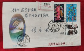 我们的节日实寄封，盖1988年5月30日翟