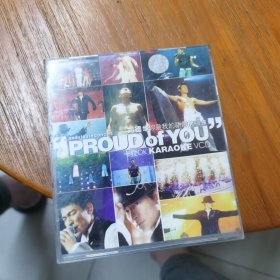 刘德华你是我的骄傲演唱会CD