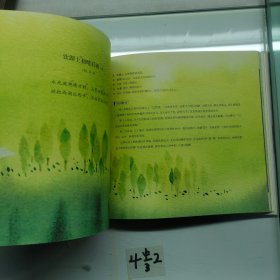 教孩子唱学最美古诗词
