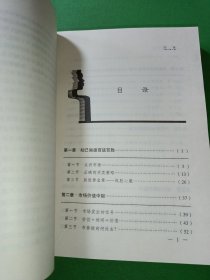 股经无招胜有招/专家论股系列丛书