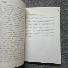 亲历—上海改革开放30年 作者签名