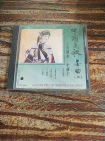CD  中国民歌