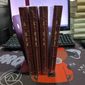 名家名译:高植译托尔斯泰 幼年·少年·青年(原塑封)